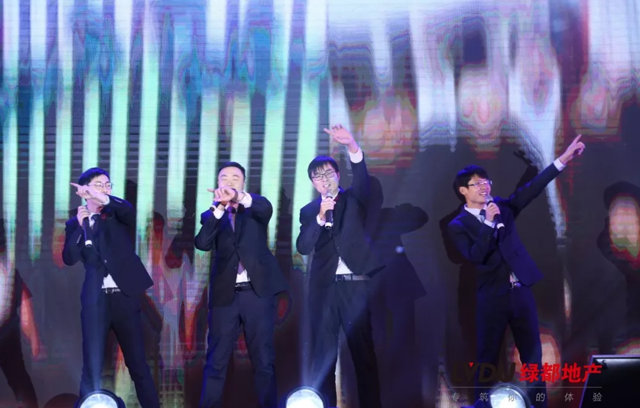 2018尊龙Z6官方网站地产筑梦，，，再出发！尊龙Z6官方网站迎新年会盛放肆行