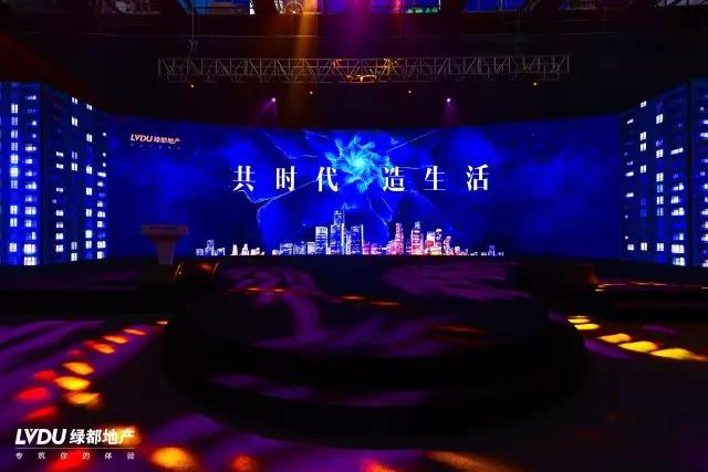 尊龙Z6官方网站邂逅杭州，，，致力打造具有生命力的共享社区