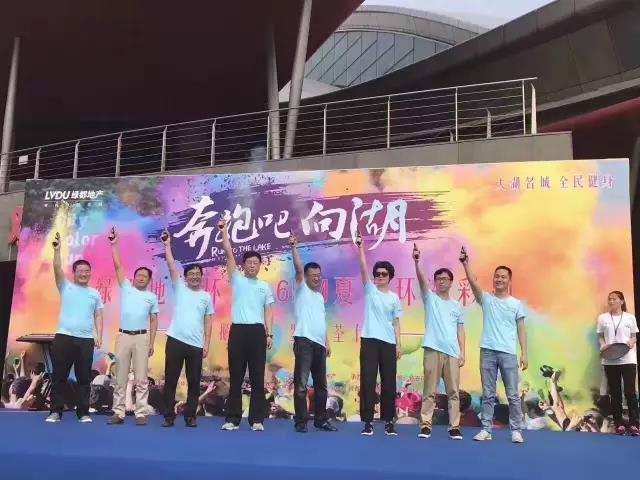 一场合肥史上最盛大的彩跑上演！！！
