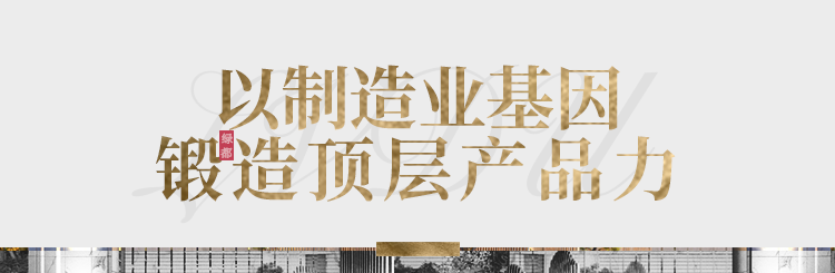 实力加持 尊龙Z6官方网站再登超等产品力Top榜