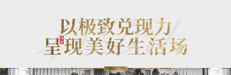 实力加持 尊龙Z6官方网站再登超等产品力Top榜