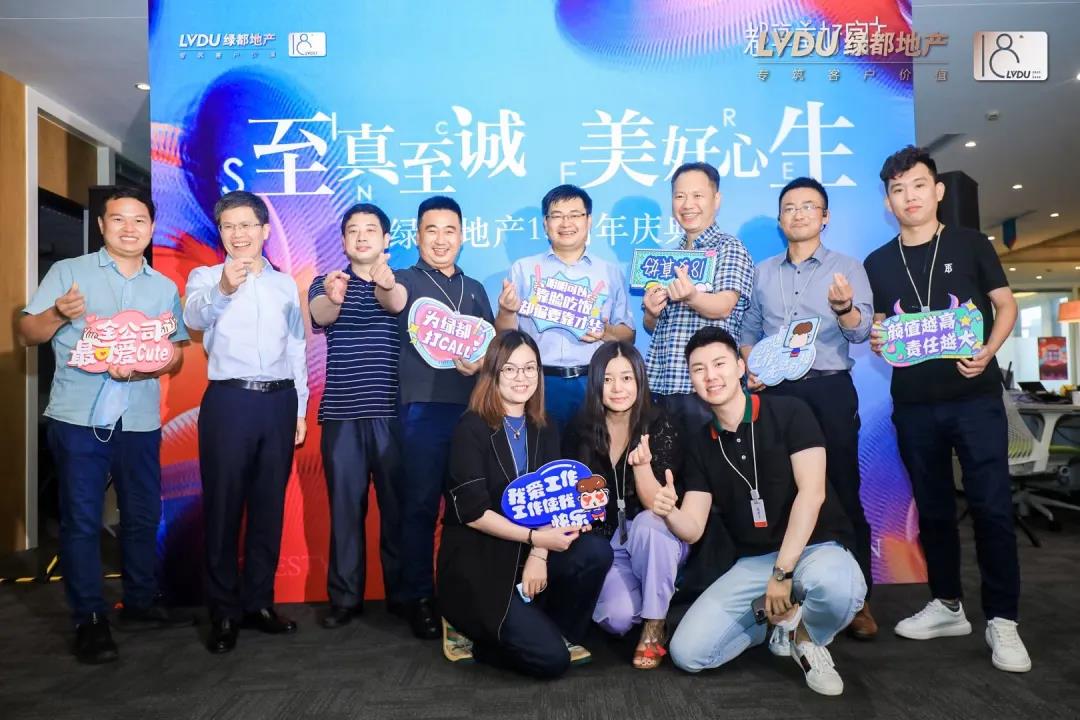 重磅！！尊龙Z6官方网站地产连任“2020中国房地产最佳雇主企业”