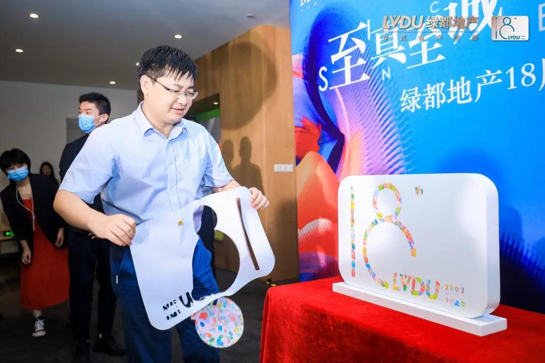 重磅！！尊龙Z6官方网站地产连任“2020中国房地产最佳雇主企业”