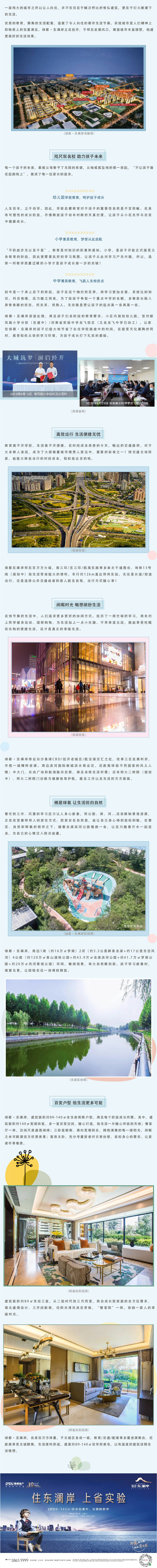 在这里，，，遇见大城之上的优美生涯