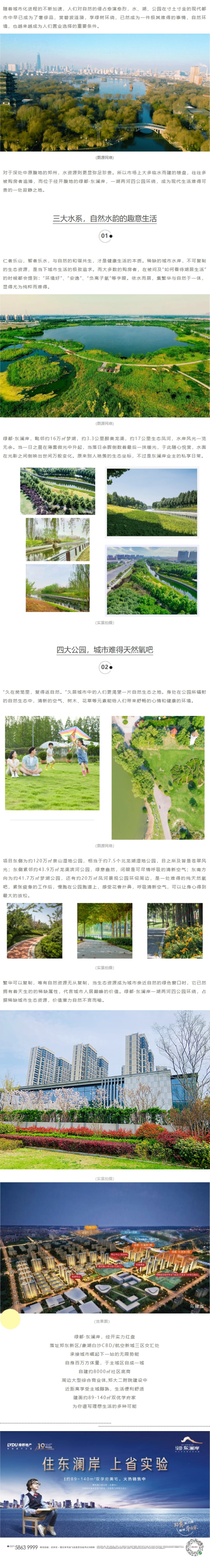 实力圈粉！这才是经开红盘该有的样子！