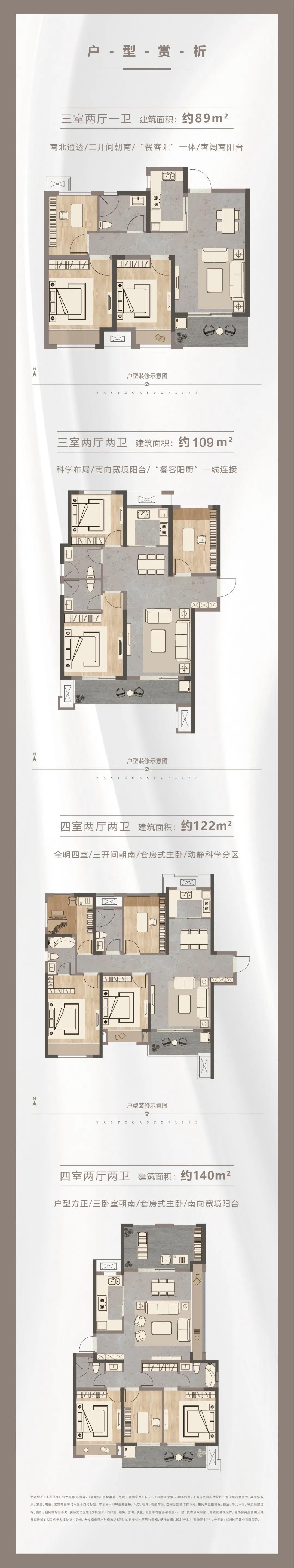定了！！！“神兽”线上开学，，，家里有学生的必看！！！