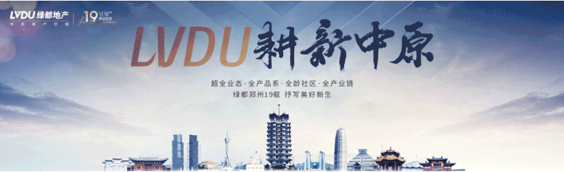 定了！！！“神兽”线上开学，，，家里有学生的必看！！！