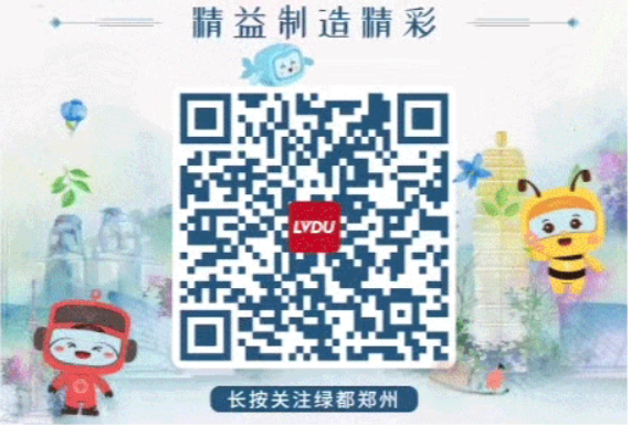 8#楼王加推在即 | 经开顶流热盘，，这一次万万别错过！