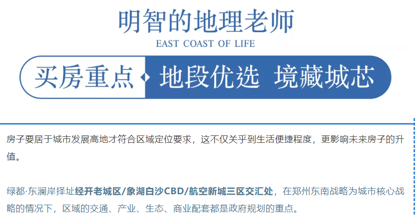 开学季礼遇西席节，解锁红盘优等生的自我修养！