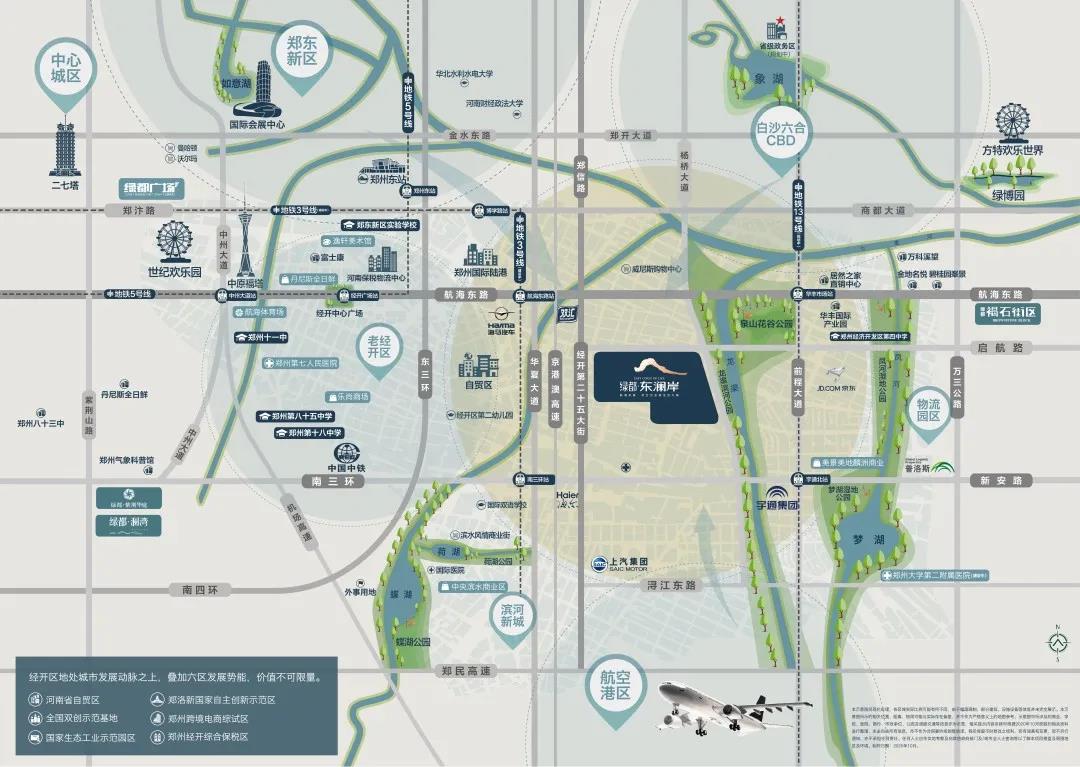 开学季礼遇西席节，解锁红盘优等生的自我修养！