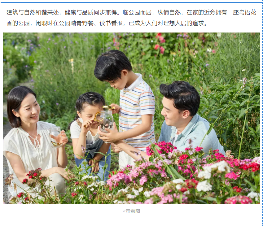 开学季礼遇西席节，解锁红盘优等生的自我修养！