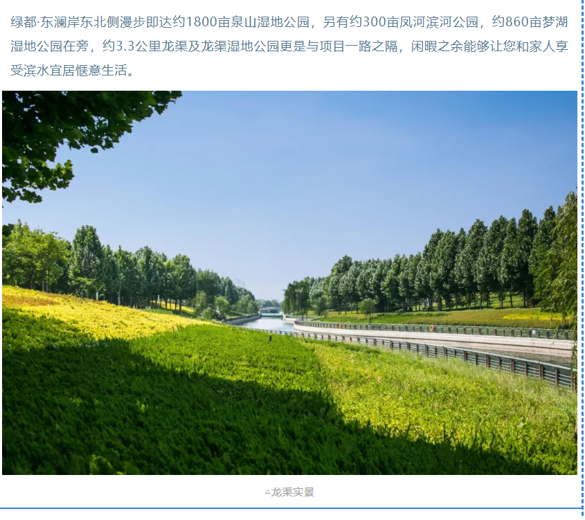 开学季礼遇西席节，解锁红盘优等生的自我修养！