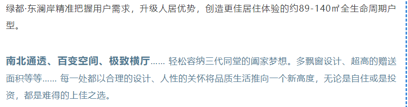 开学季礼遇西席节，解锁红盘优等生的自我修养！