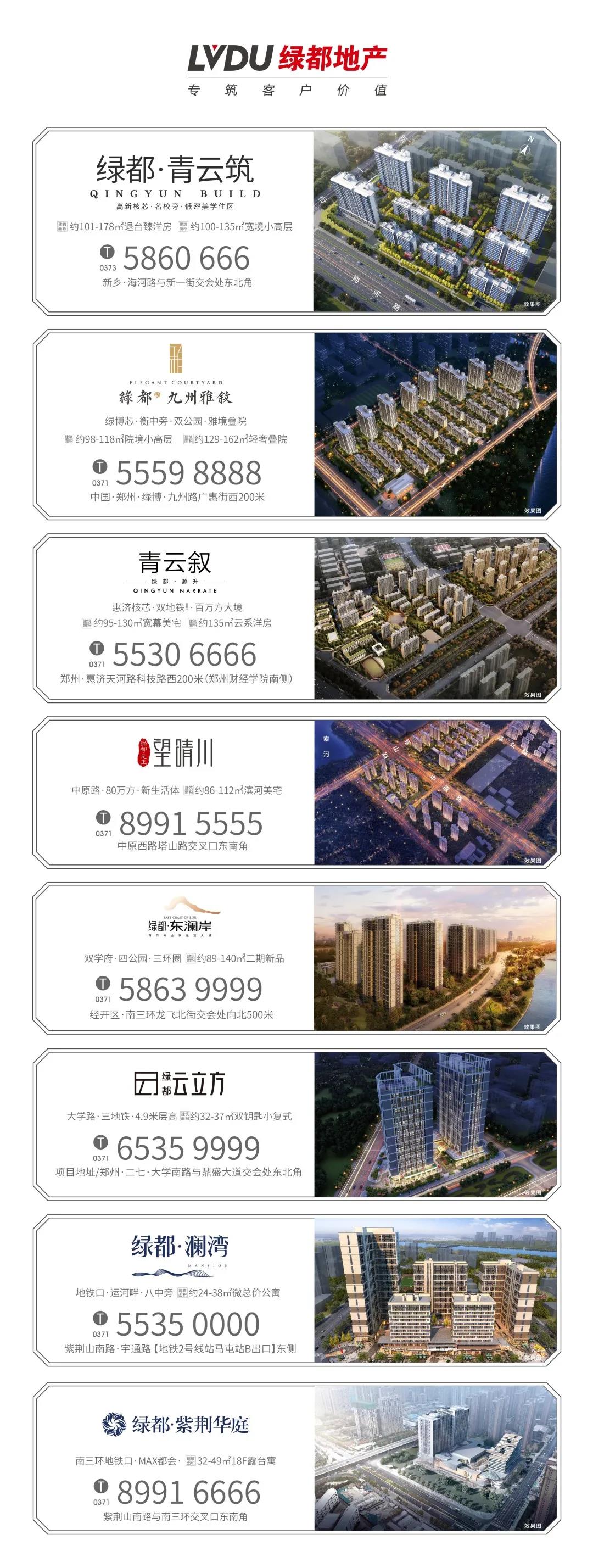 开学季礼遇西席节，解锁红盘优等生的自我修养！