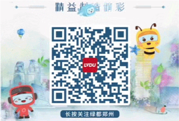 开学季礼遇西席节，解锁红盘优等生的自我修养！