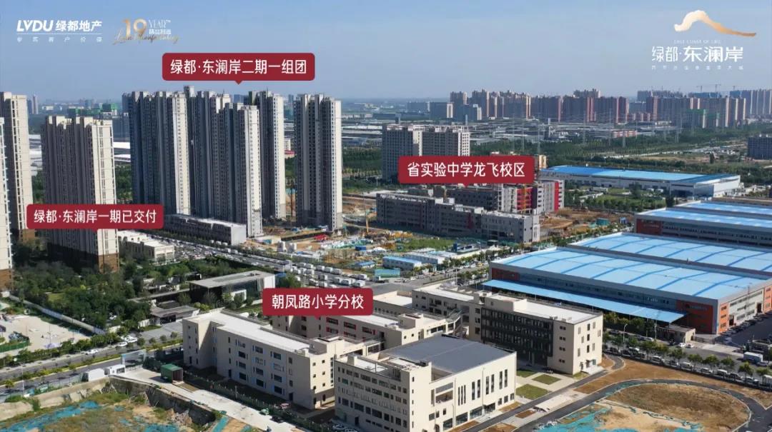 人气爆棚！！！热销从未止步，经开神盘黄金周爆红出圈！！！