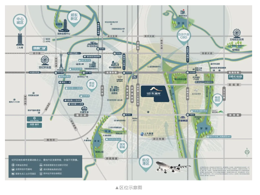 人气爆棚！！！热销从未止步，经开神盘黄金周爆红出圈！！！