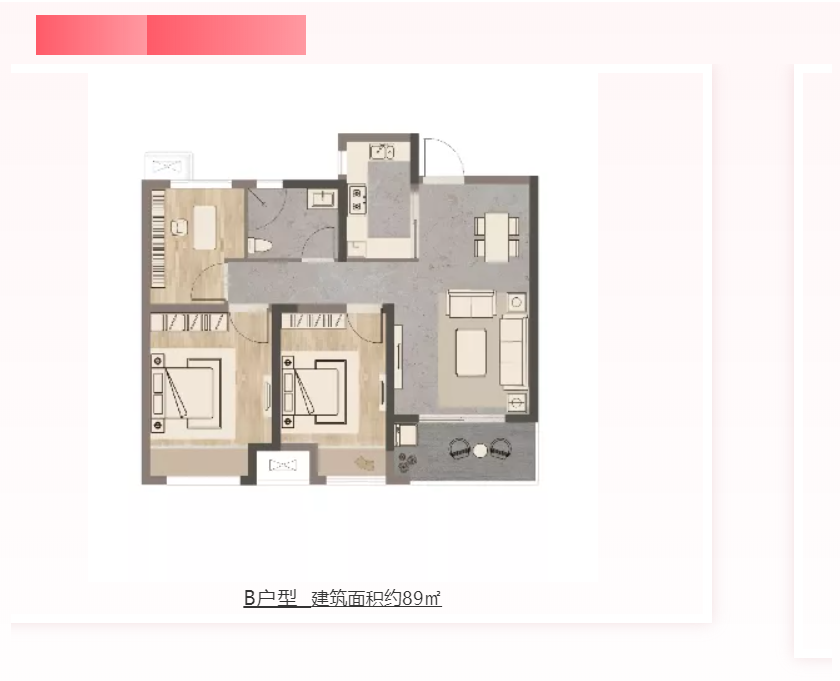 人气爆棚！！！热销从未止步，经开神盘黄金周爆红出圈！！！
