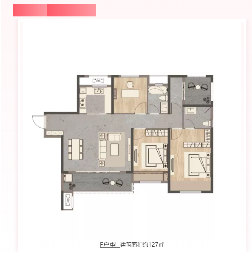 人气爆棚！！！热销从未止步，经开神盘黄金周爆红出圈！！！