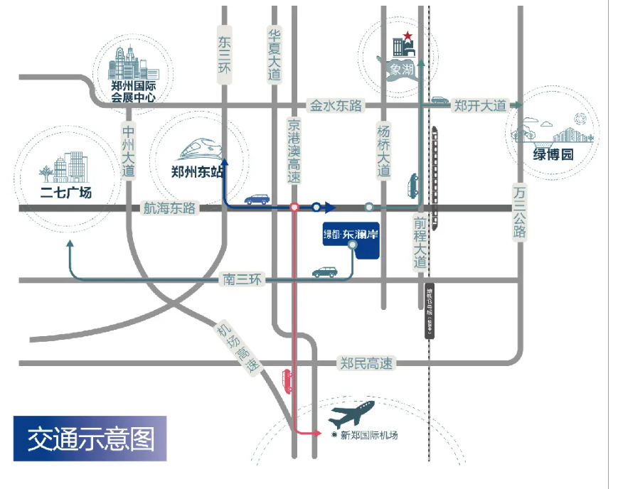 霸屏！！！双名校+硬核配套，，，经开热盘8#新品应市加推！！！