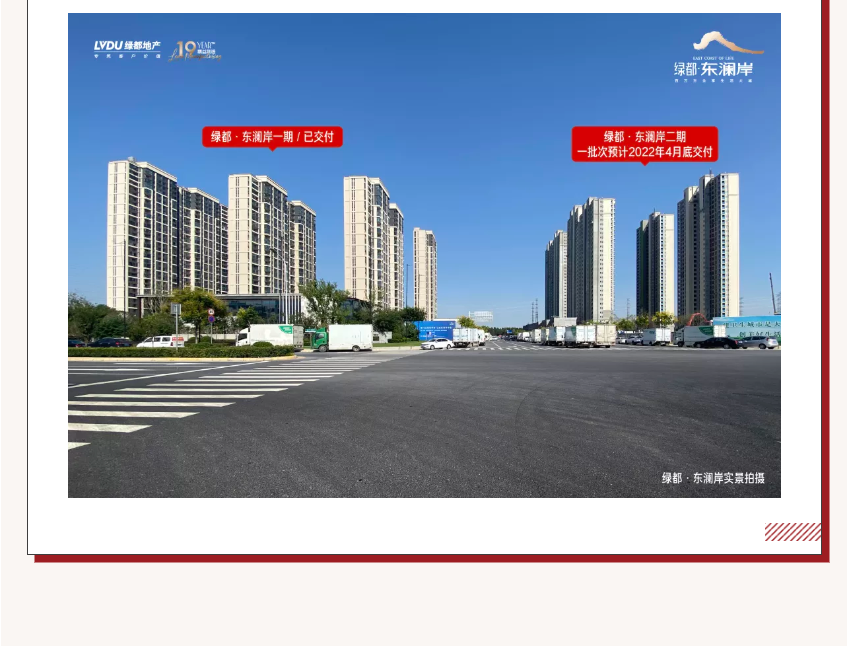 唯此20席，2#清盘特惠！！入住经开明星盘的时机来了！！