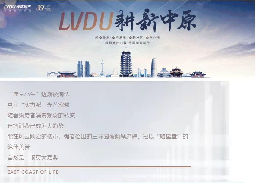 钜惠即止，捡漏经开超人气明星热盘！！