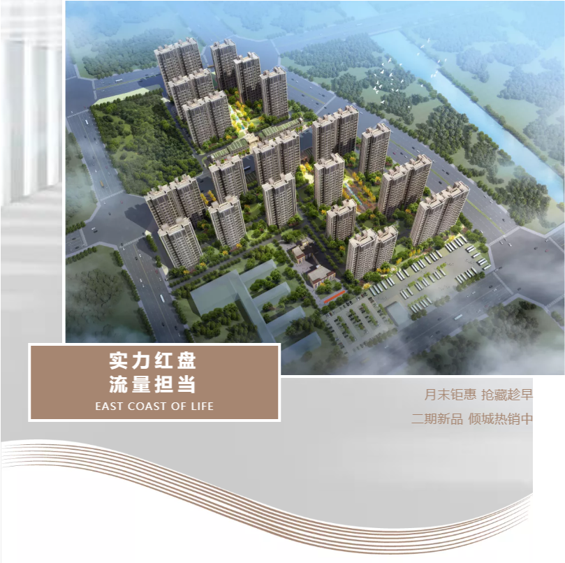 钜惠即止，捡漏经开超人气明星热盘！！