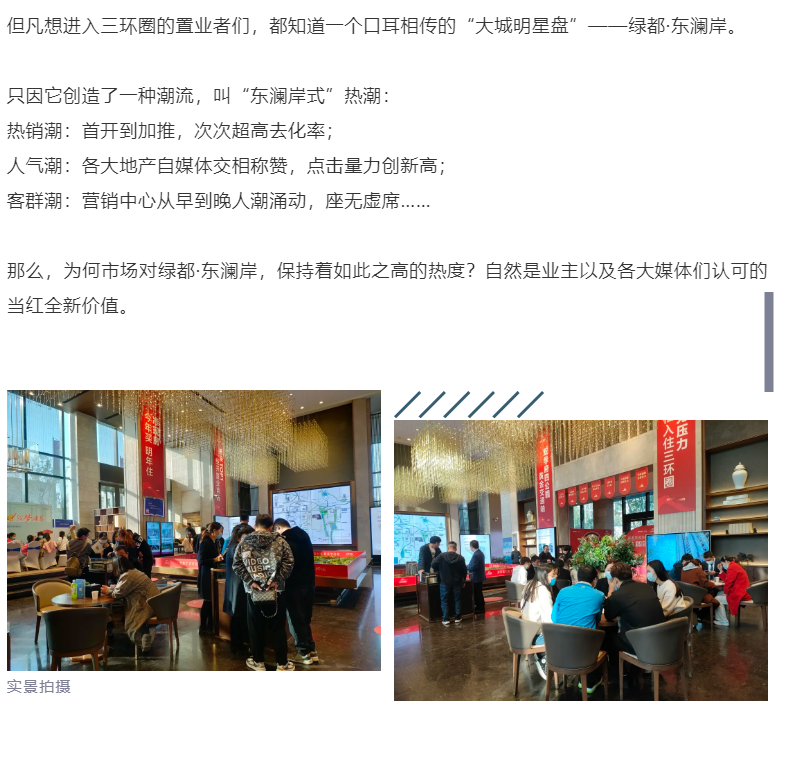 钜惠即止，捡漏经开超人气明星热盘！！