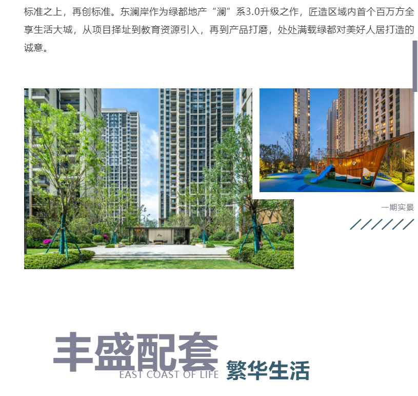 钜惠即止，捡漏经开超人气明星热盘！！