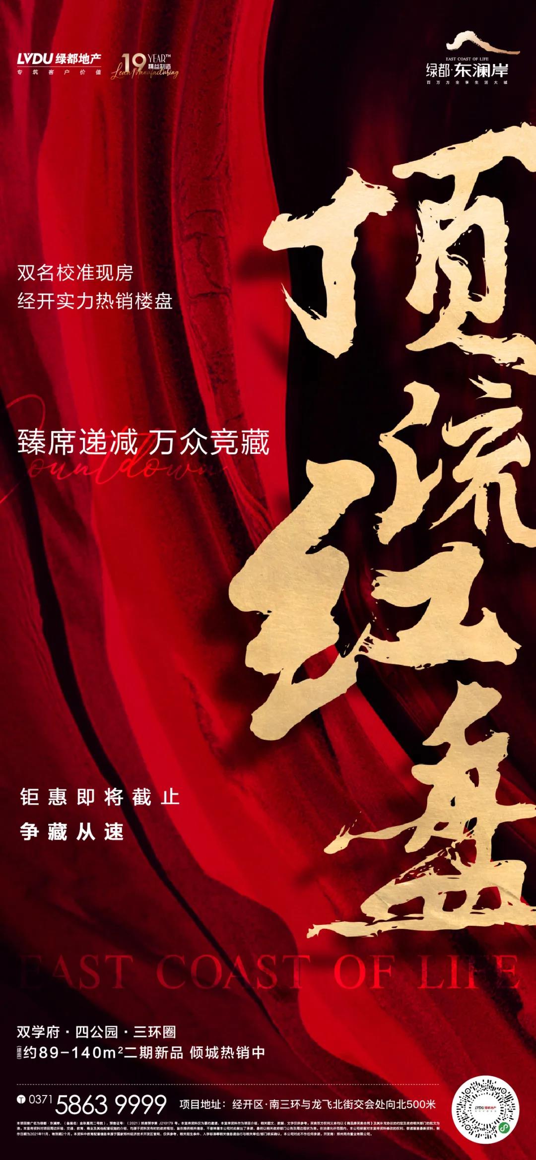 钜惠即止，捡漏经开超人气明星热盘！！