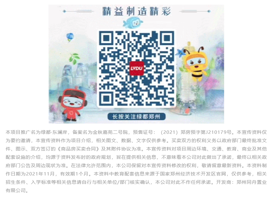 钜惠即止，捡漏经开超人气明星热盘！！