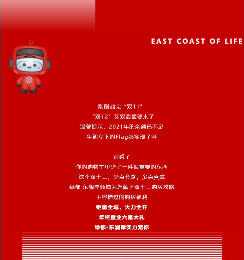 年终薅好房，，这个明星红盘把“出圈”举行究竟！！！