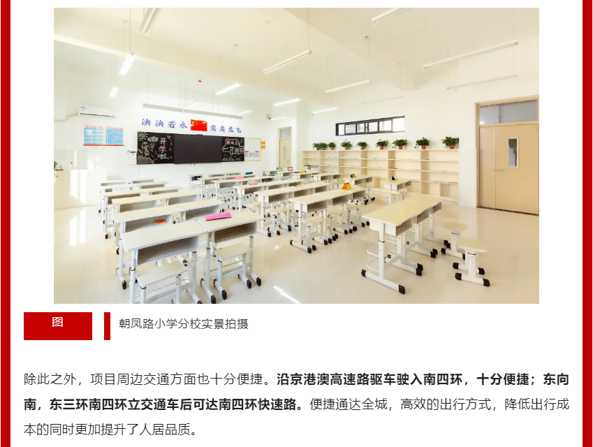 年终薅好房，，这个明星红盘把“出圈”举行究竟！！！