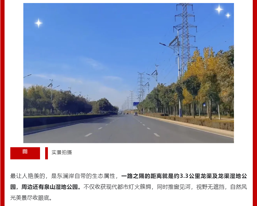 年终薅好房，，这个明星红盘把“出圈”举行究竟！！！