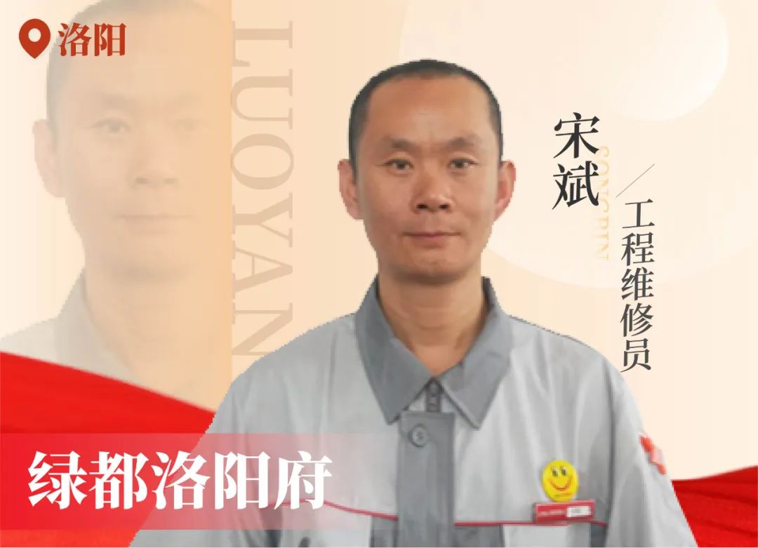 金色实力丨传承，，尊龙Z6官方网站在行动